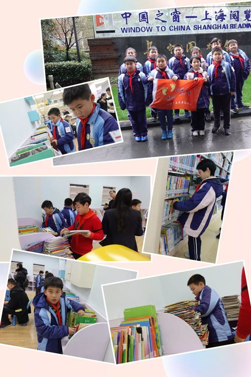 沐浴书香，传递温暖——四(2)中队“小脚丫志愿行”图书管理服务侧记